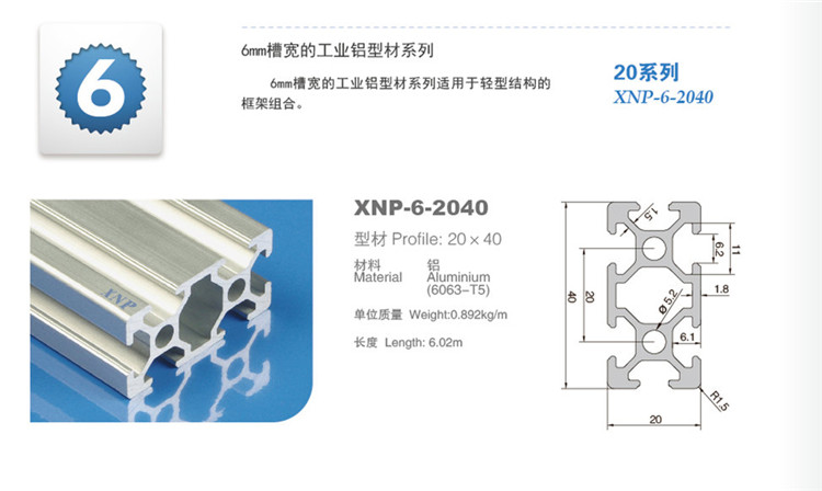 pg电子娱乐平台铝型材