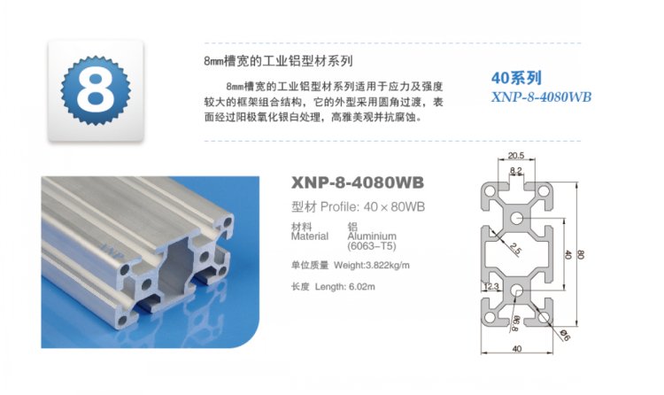 pg电子娱乐平台铝型材